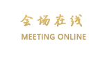 成都瑞铧国际酒店